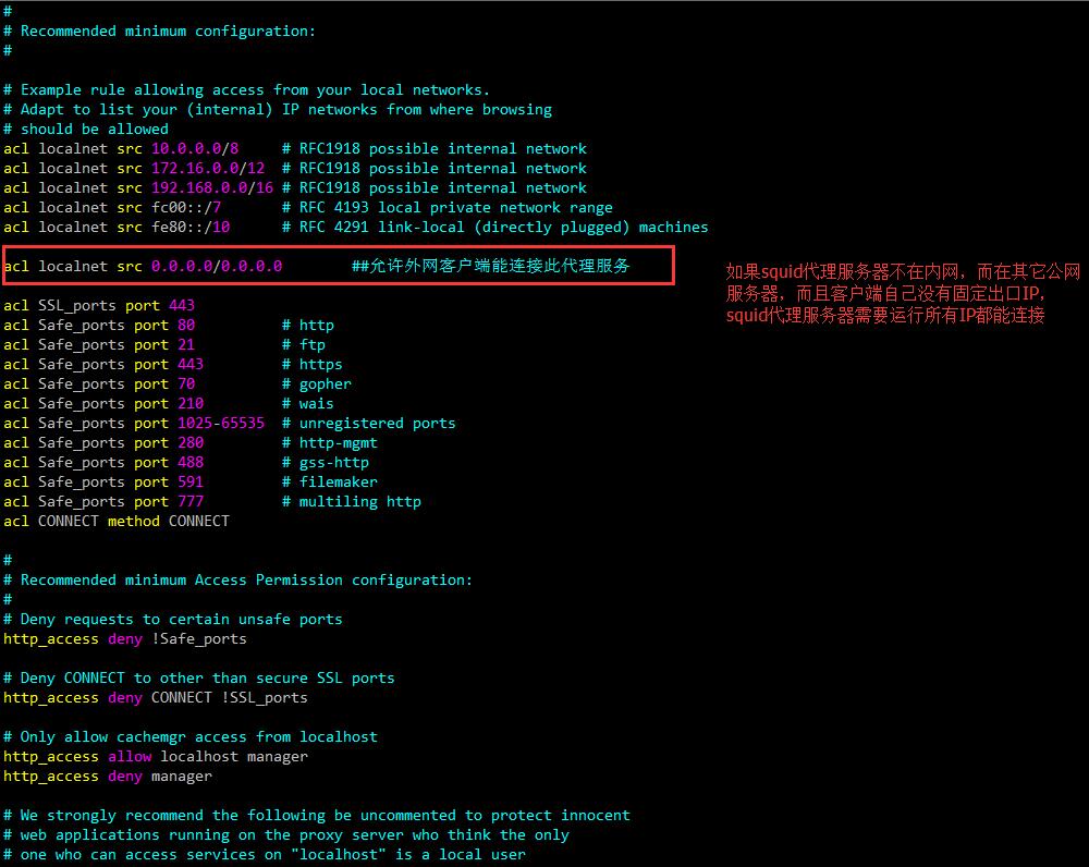 CentOS 7 安装配置带用户认证的squid代理服务器第2张-来时的路