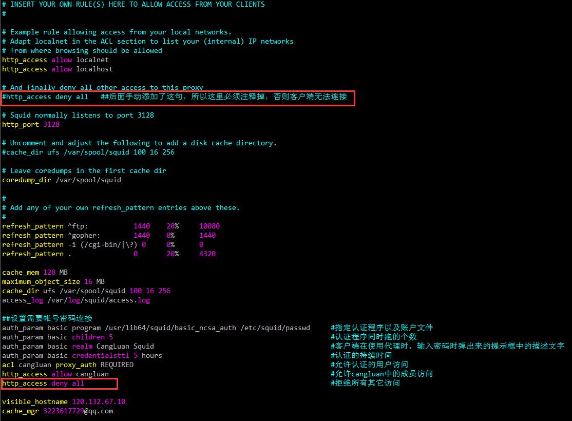 CentOS 7 安装配置带用户认证的squid代理服务器第3张-来时的路
