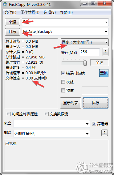 提升办公效率，省出充电时间第1张-来时的路