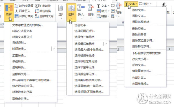 提升办公效率，省出充电时间第8张-来时的路