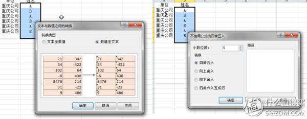 提升办公效率，省出充电时间第10张-来时的路