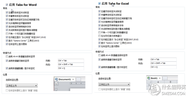 提升办公效率，省出充电时间第22张-来时的路