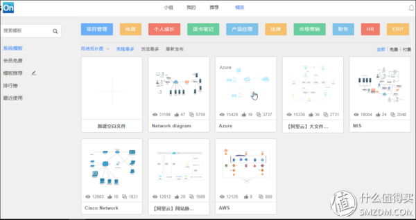 提升办公效率，省出充电时间第31张-来时的路