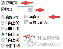 提升办公效率，省出充电时间第35张-来时的路