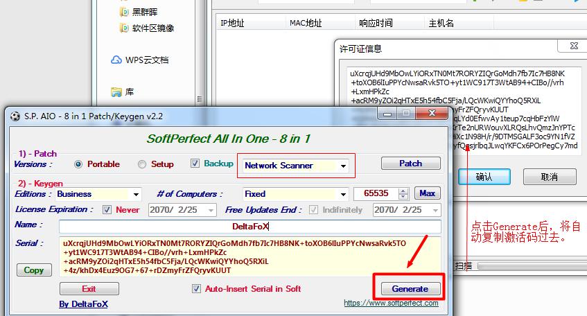 自己动手制作单文件版局域网IP扫描器 SoftPerfect Network Scanner第5张-来时的路