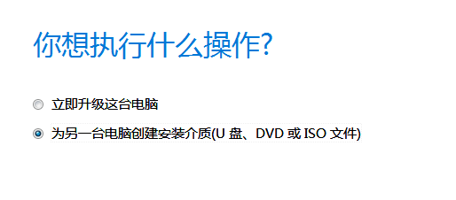 老主机免U盘、无TPM2.0限制从Win7升级到Win11正式版第2张-来时的路