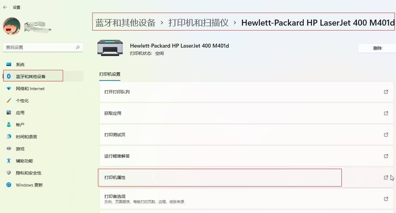 Win11下HP_LaserJet_M401d打印机设置自动双面打印功能第1张-来时的路