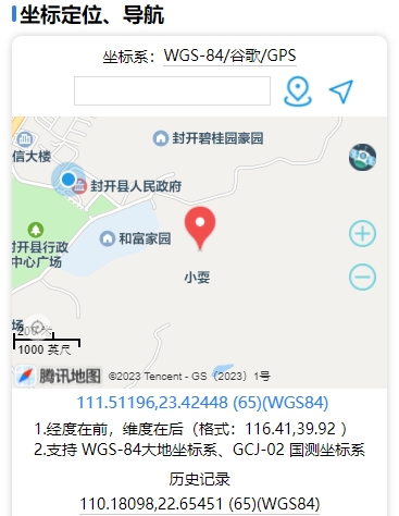 百度地图逆地址解释API进行promise封装，实现regeocoding同步调用第1张-来时的路