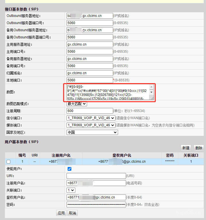 二手华为HS8145C5光猫升级、更换全程实录第4张-来时的路