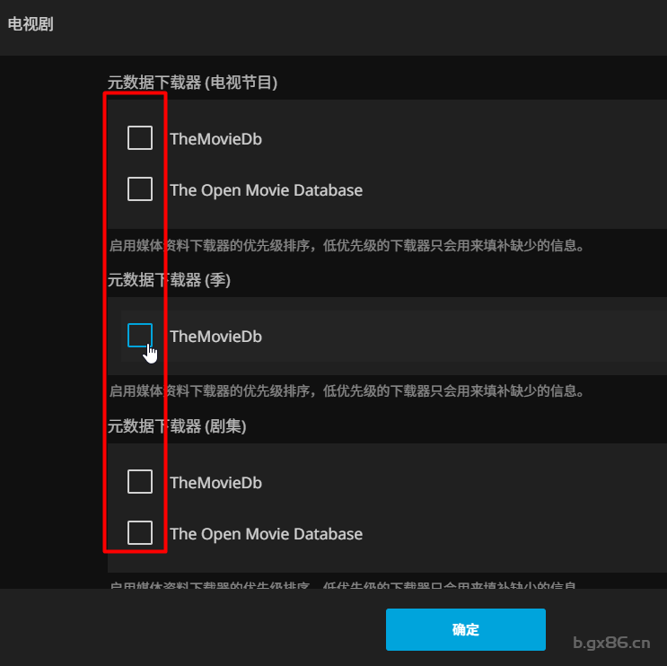 Jellyfin  很多部影片、电视剧只显示一部 解决办法第1张-来时的路